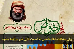 اخبار آرشیوی