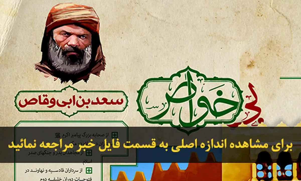 اخبار آرشیوی