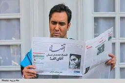 اخبار آرشیوی