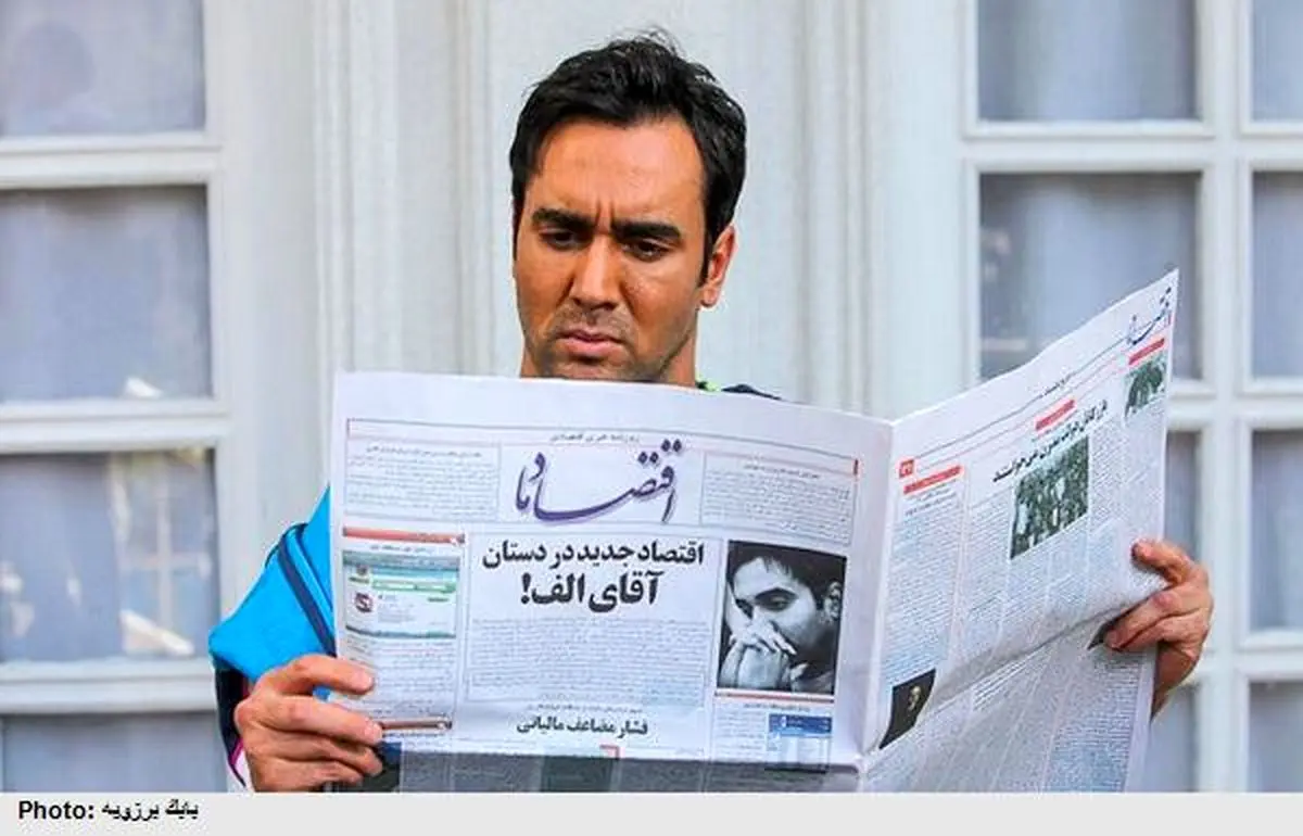 اخبار آرشیوی