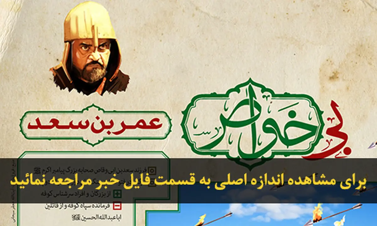 اخبار آرشیوی