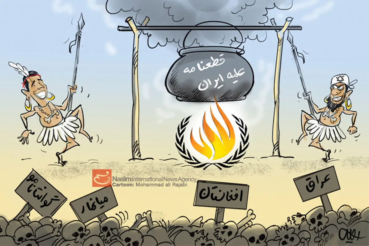 اخبار آرشیوی