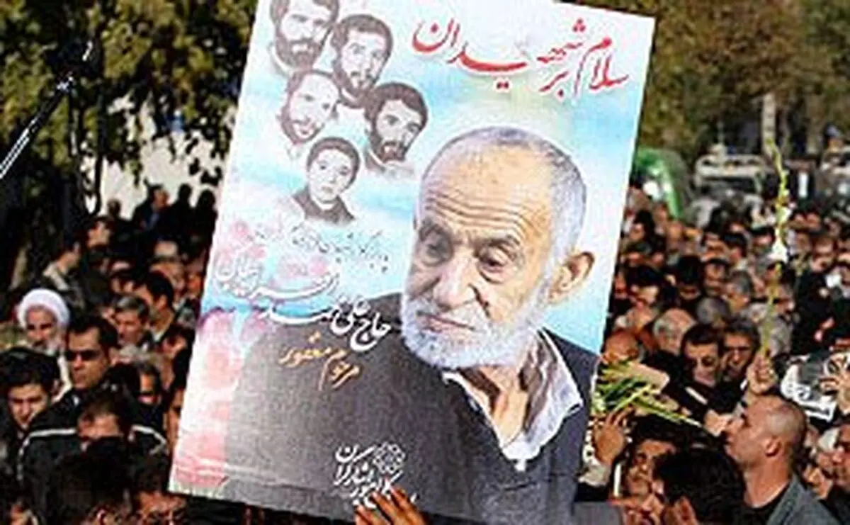 اخبار آرشیوی
