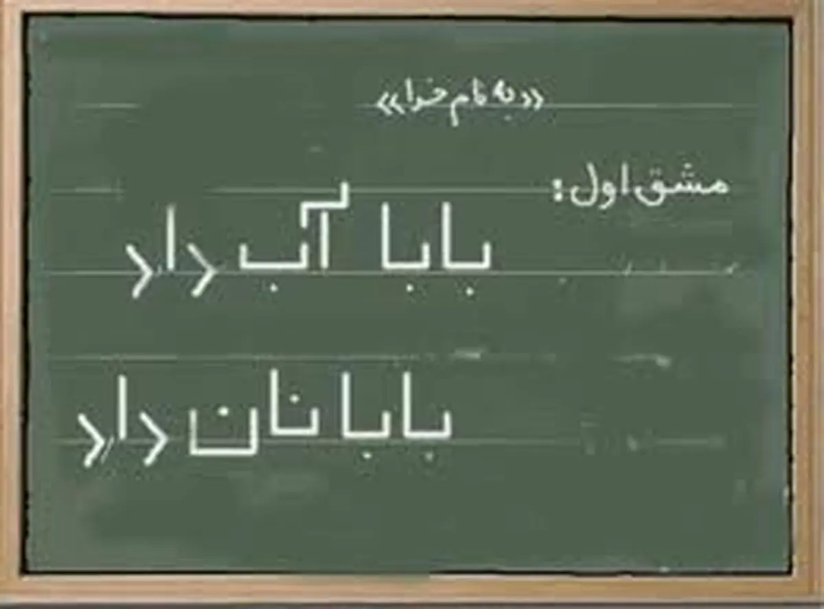 اخبار آرشیوی