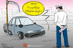 اخبار آرشیوی