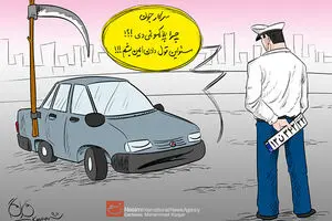 اخبار آرشیوی