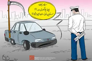 اخبار آرشیوی