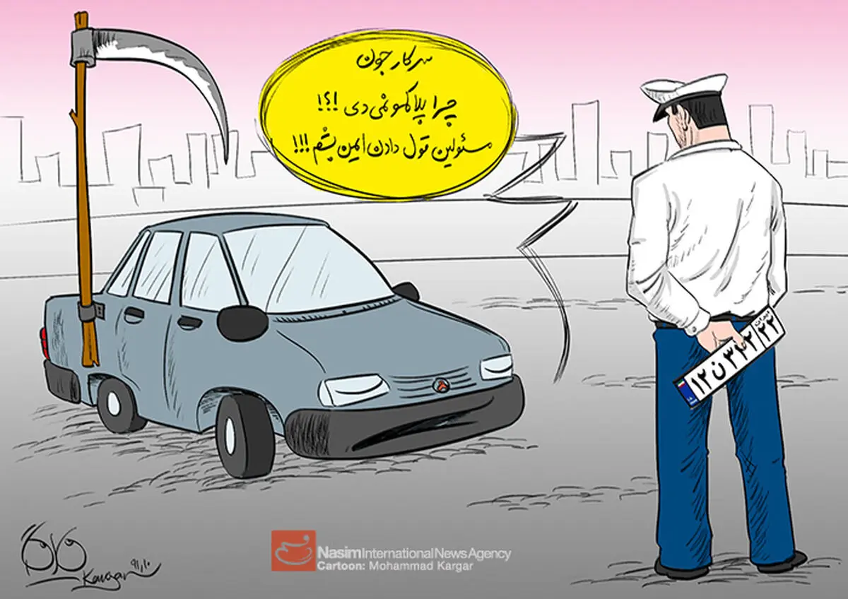 اخبار آرشیوی
