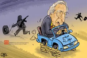 اخبار آرشیوی