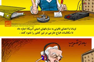 اخبار آرشیوی