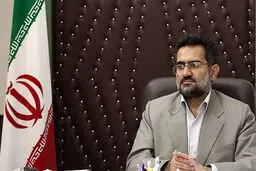 اخبار آرشیوی
