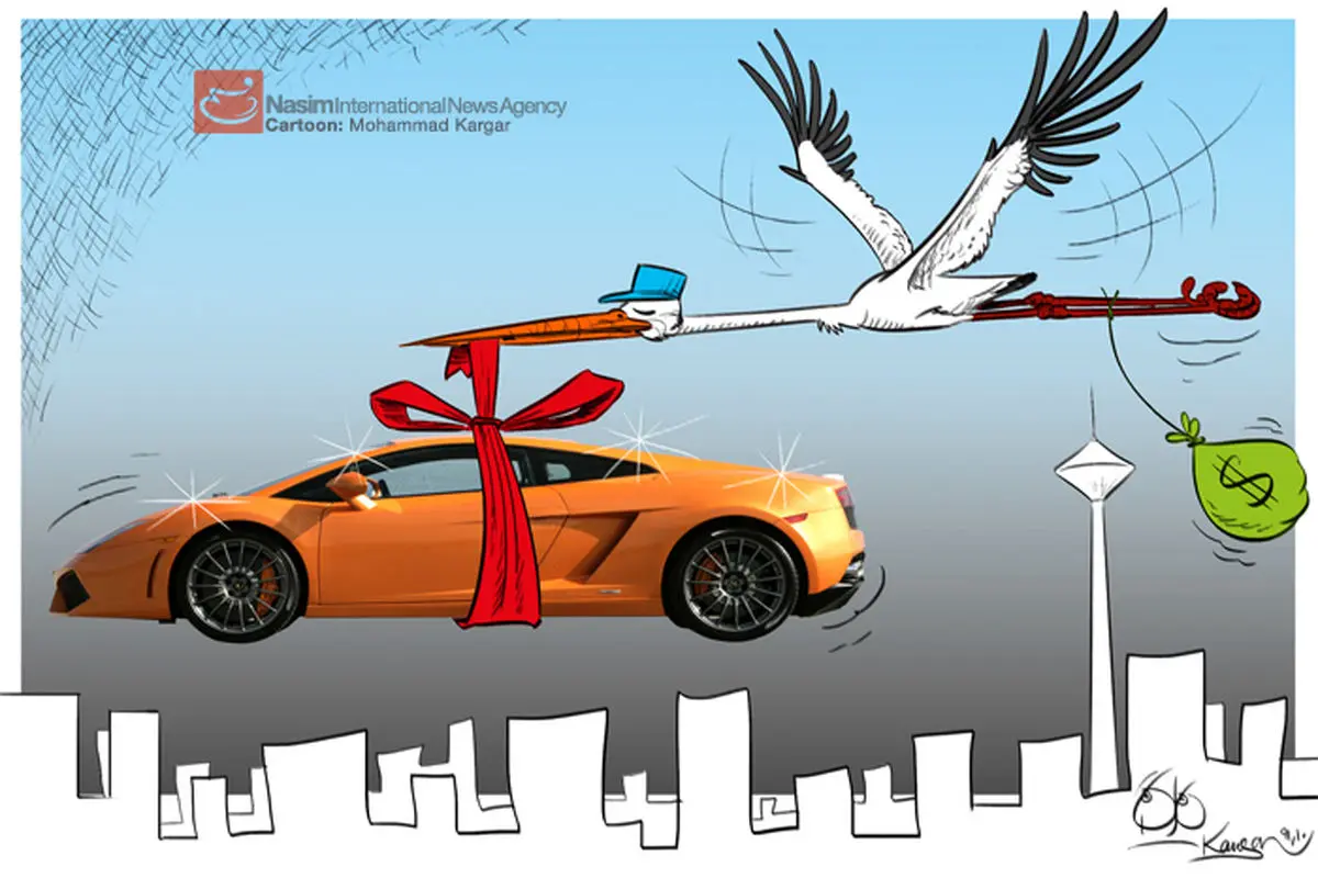 اخبار آرشیوی