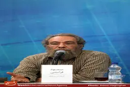 اخبار آرشیوی
