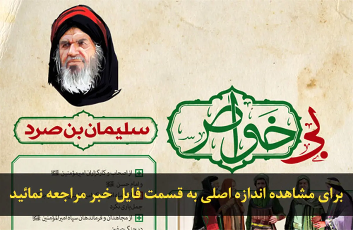 اخبار آرشیوی