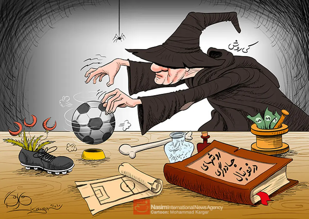 اخبار آرشیوی