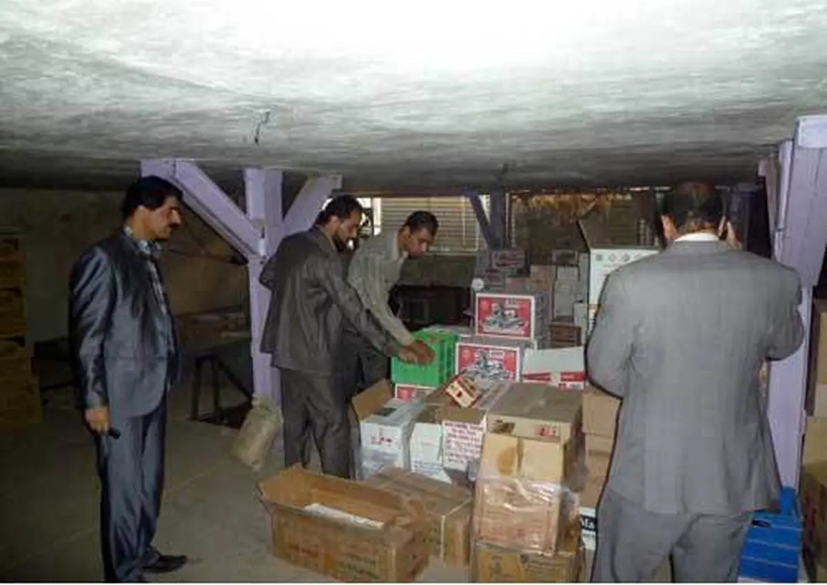 اخبار آرشیوی