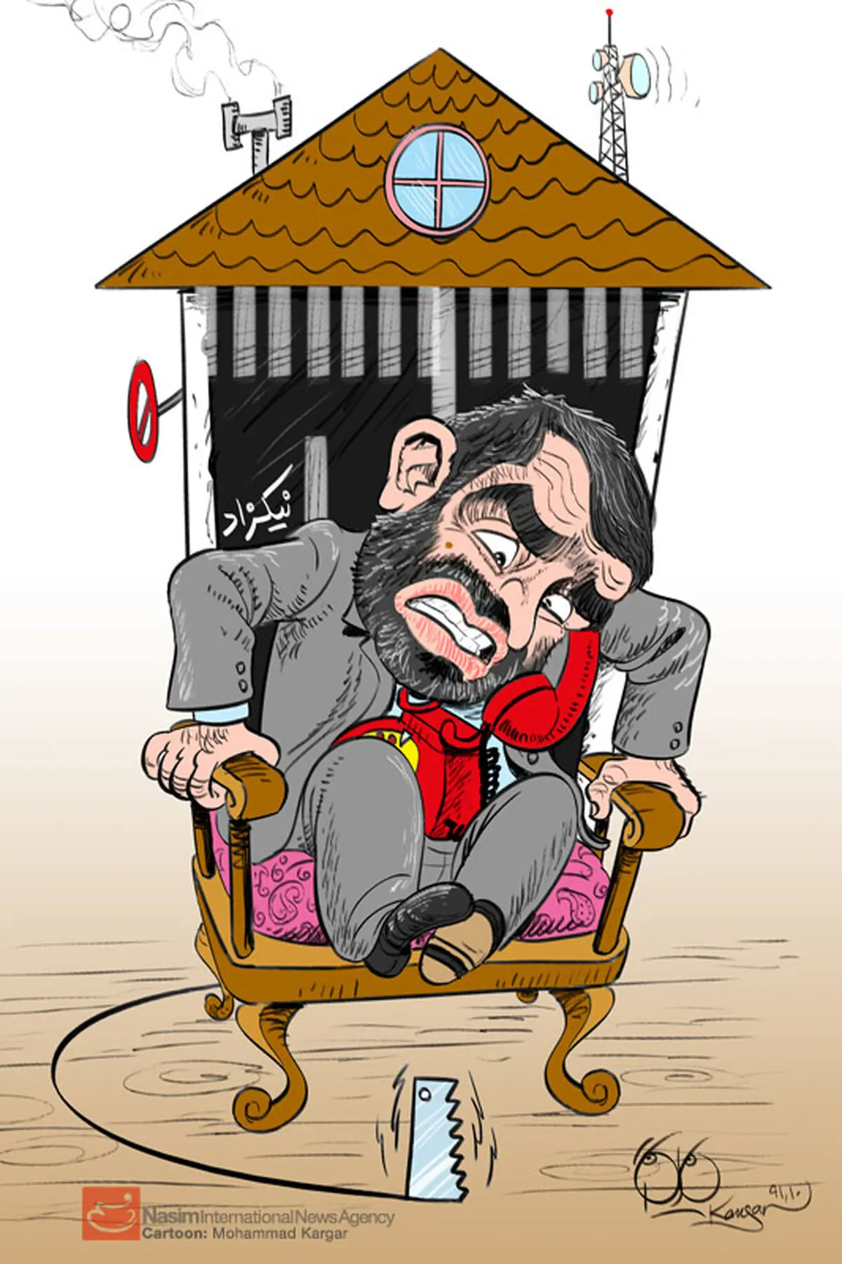 اخبار آرشیوی
