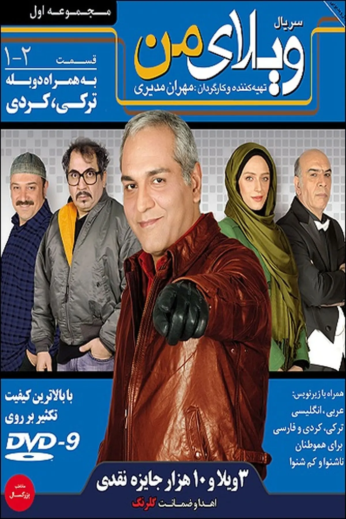اخبار آرشیوی