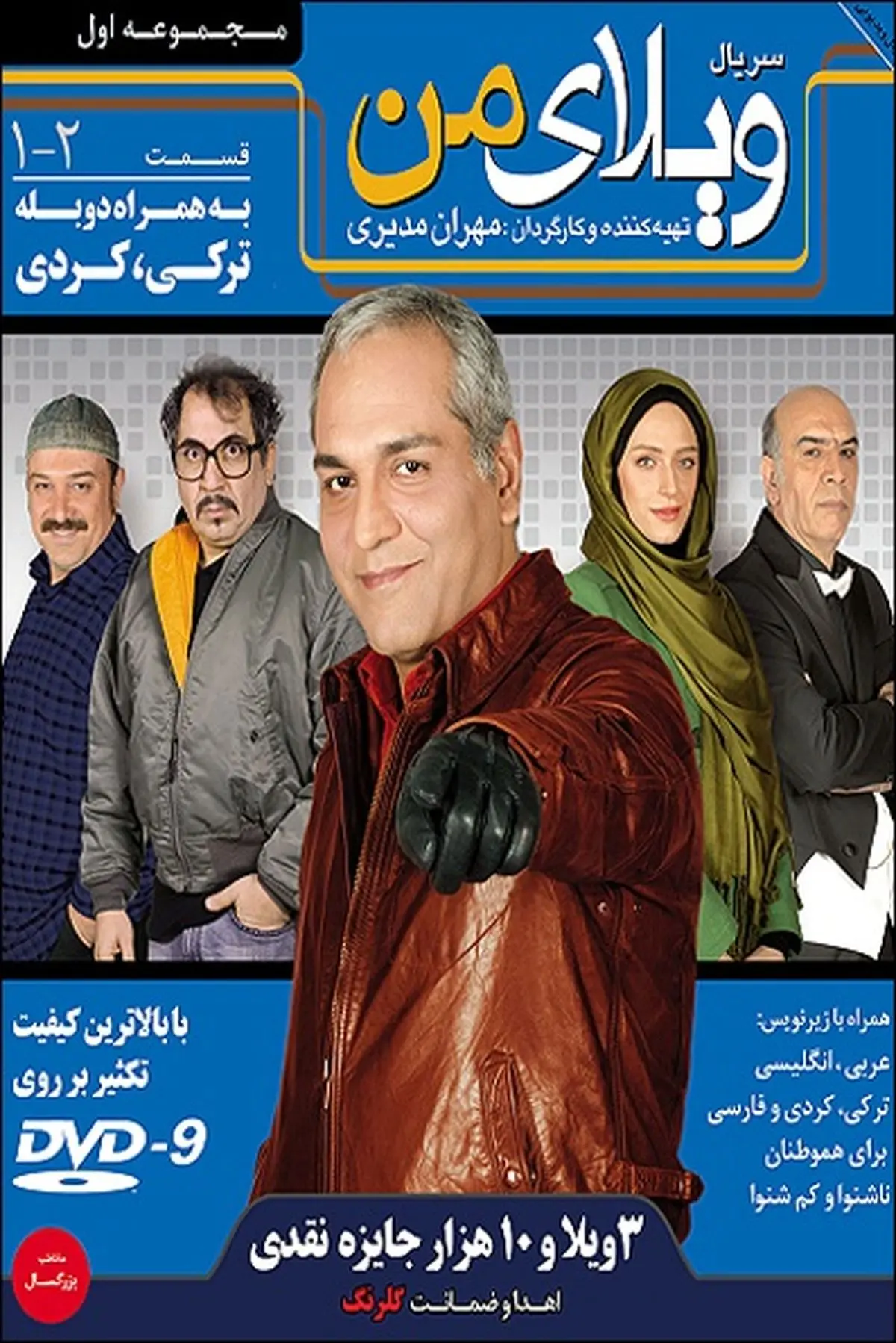 اخبار آرشیوی