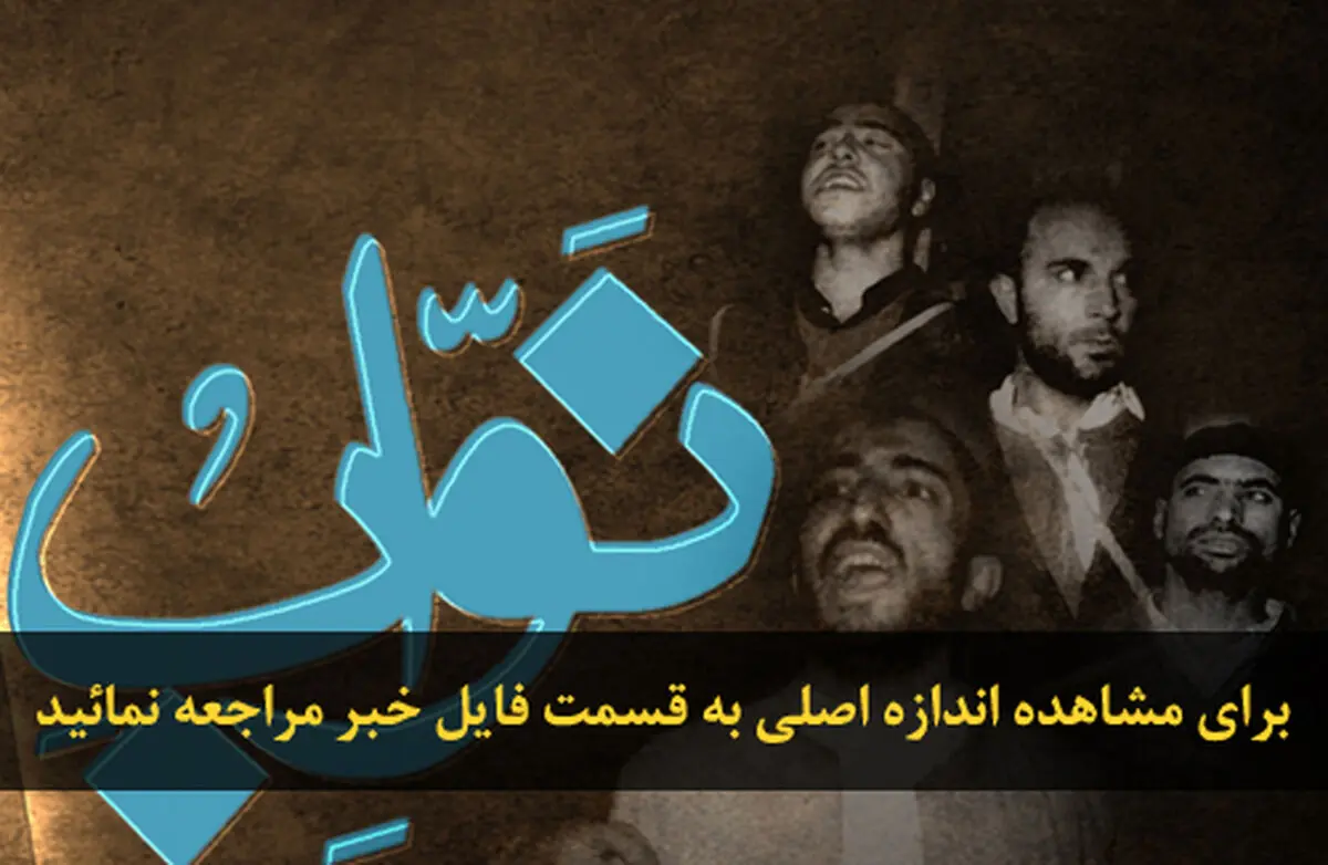 اخبار آرشیوی