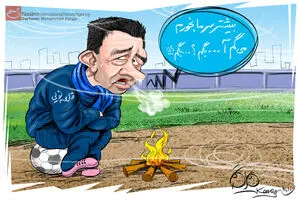 اخبار آرشیوی