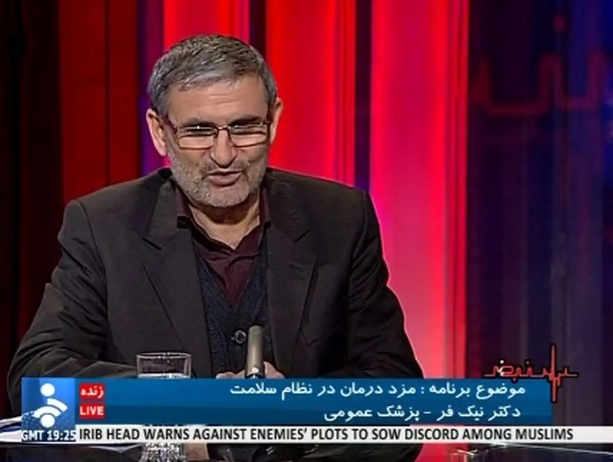 اخبار آرشیوی