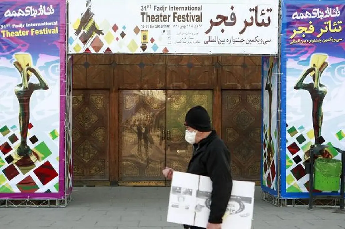 اخبار آرشیوی