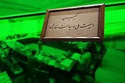 اخبار آرشیوی