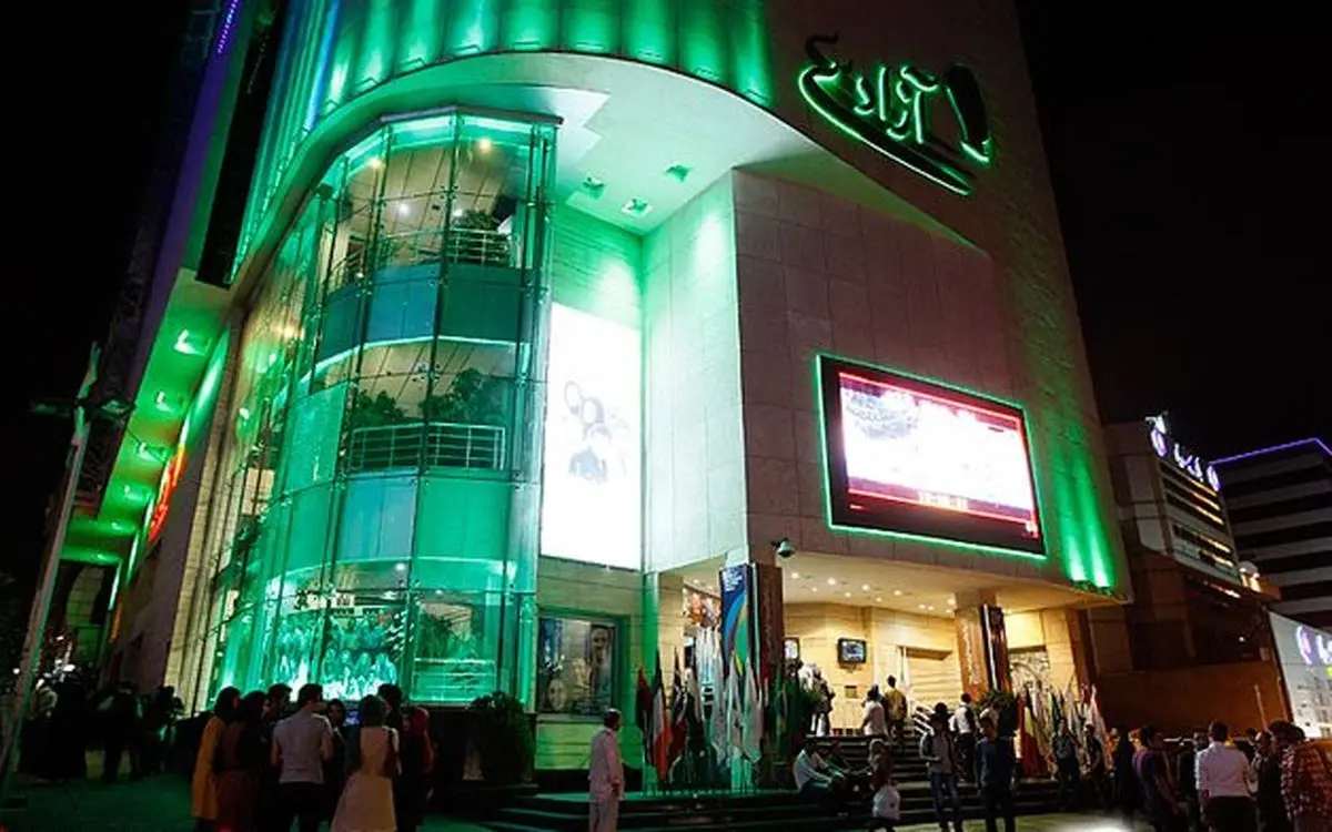 اخبار آرشیوی