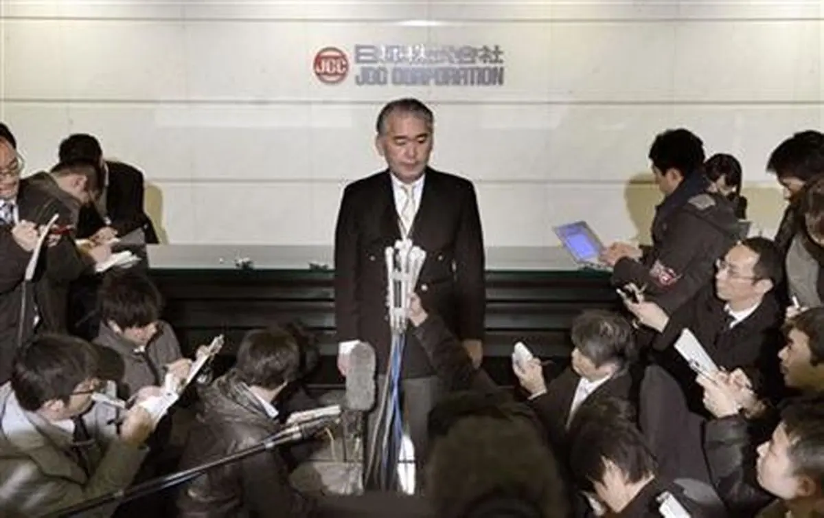 اخبار آرشیوی