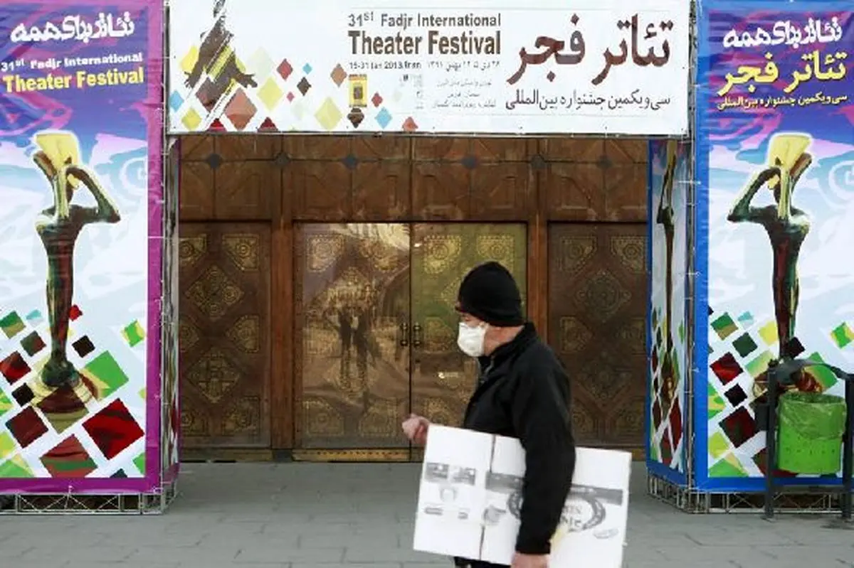 اخبار آرشیوی