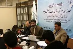 اخبار آرشیوی