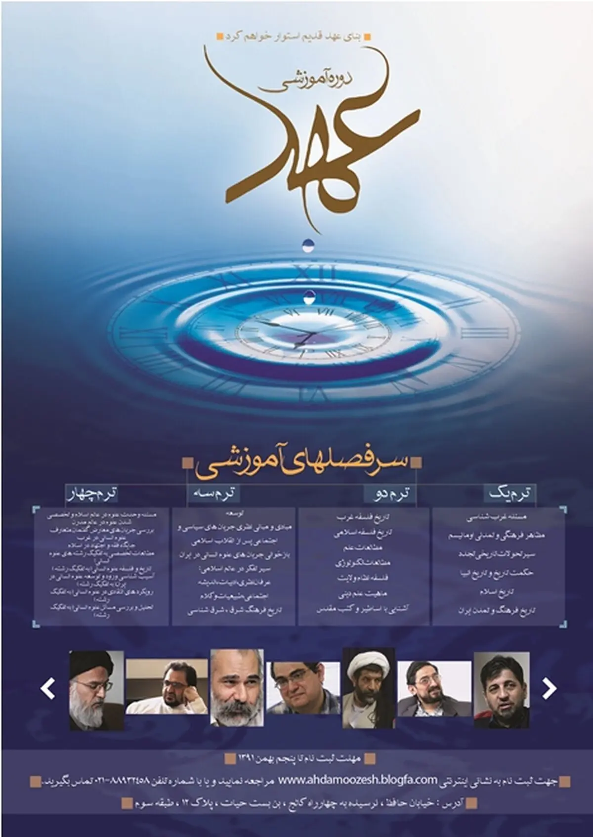 اخبار آرشیوی