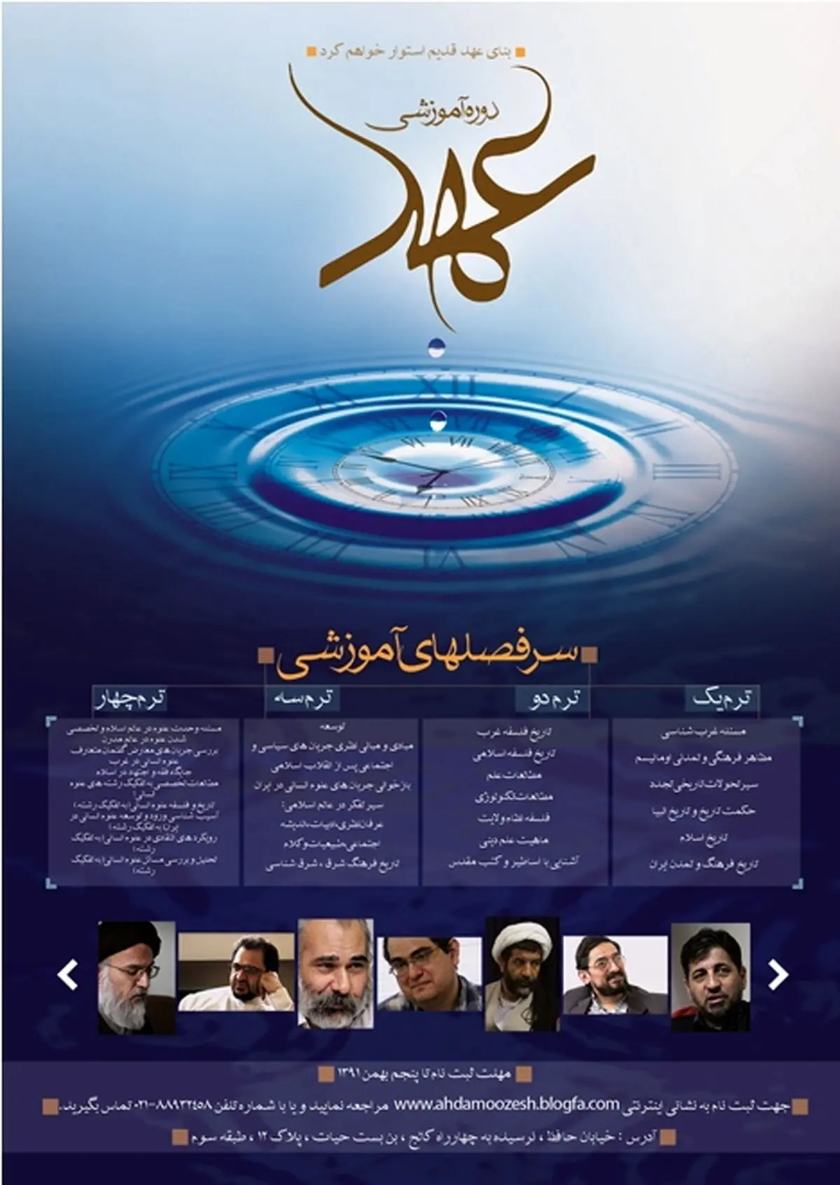 اخبار آرشیوی