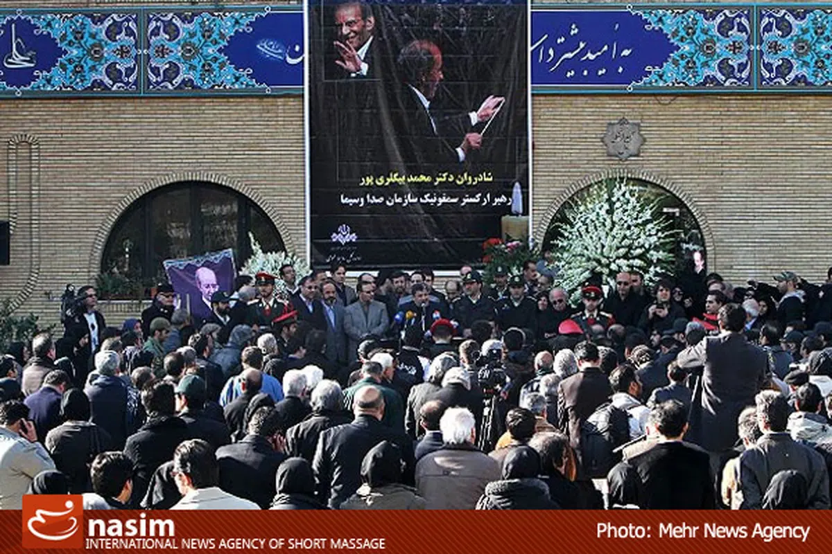 اخبار آرشیوی