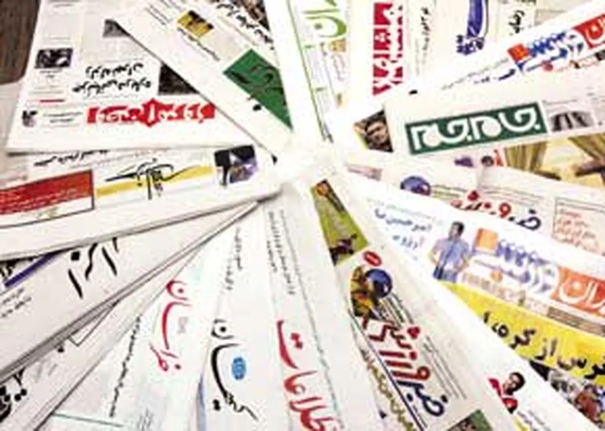 اخبار آرشیوی