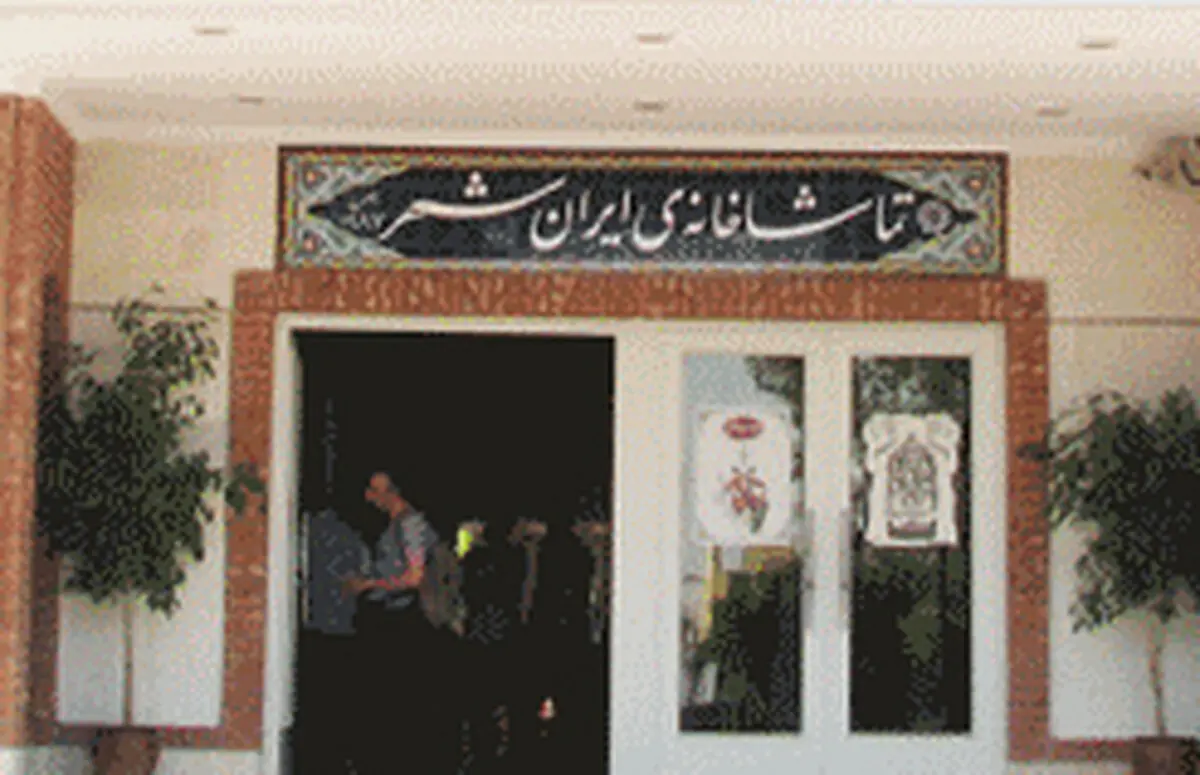 اخبار آرشیوی