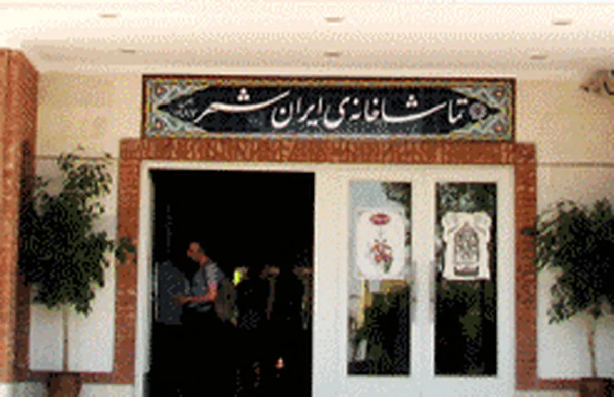 اخبار آرشیوی