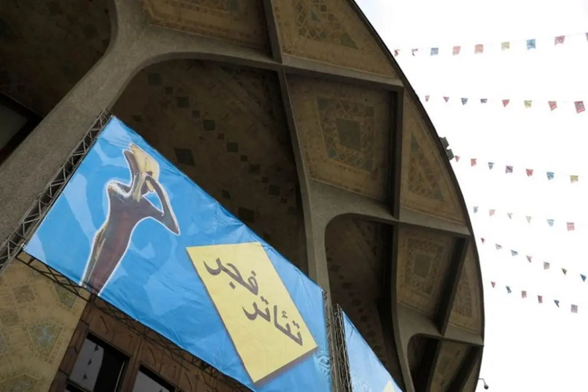 اخبار آرشیوی