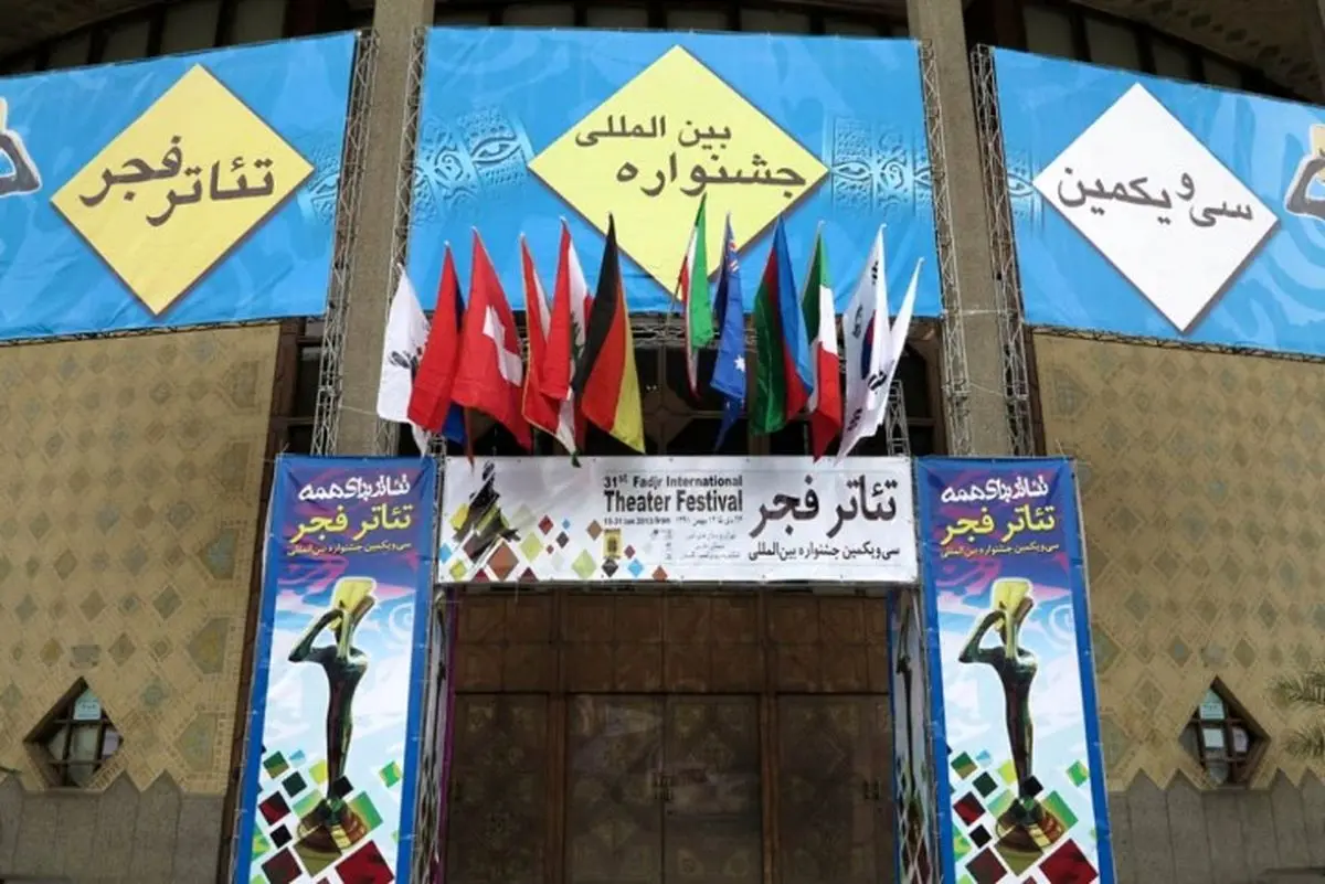 اخبار آرشیوی