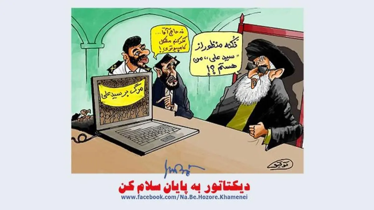 اخبار آرشیوی