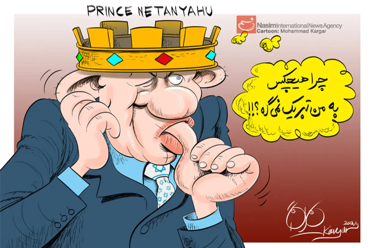 اخبار آرشیوی