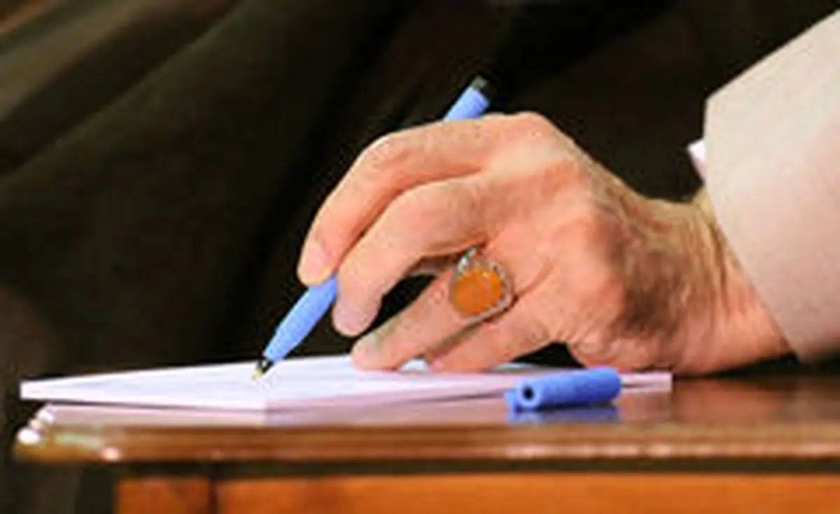 اخبار آرشیوی