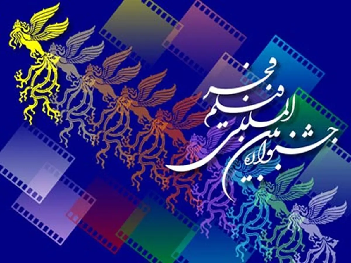جدول اکران امروز فیلم‌ها در سینمای برج میلاد