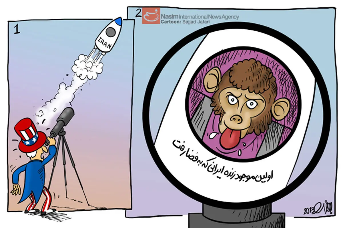 اخبار آرشیوی
