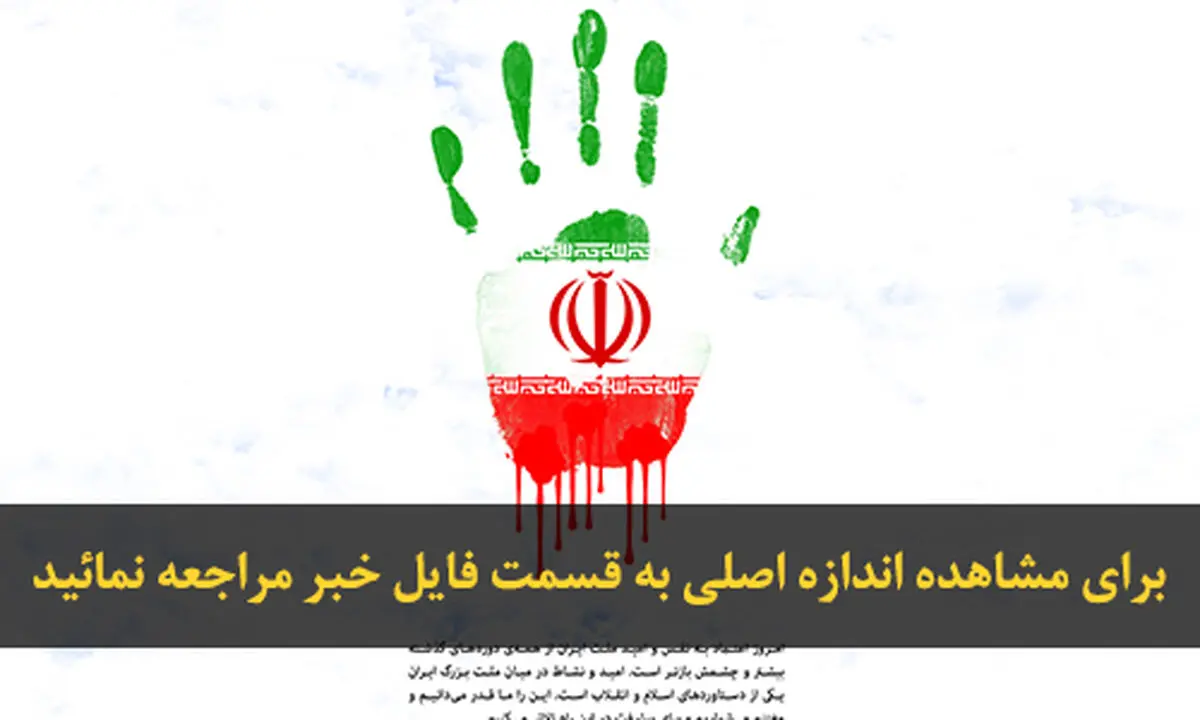 اخبار آرشیوی