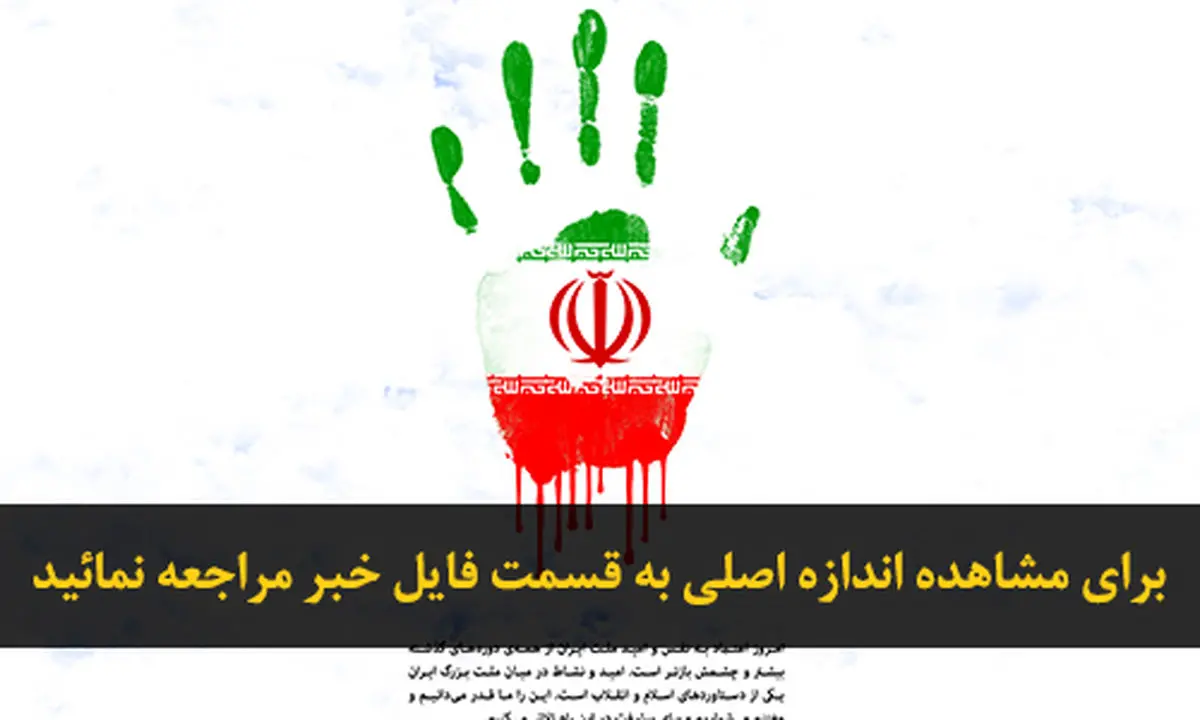 اخبار آرشیوی