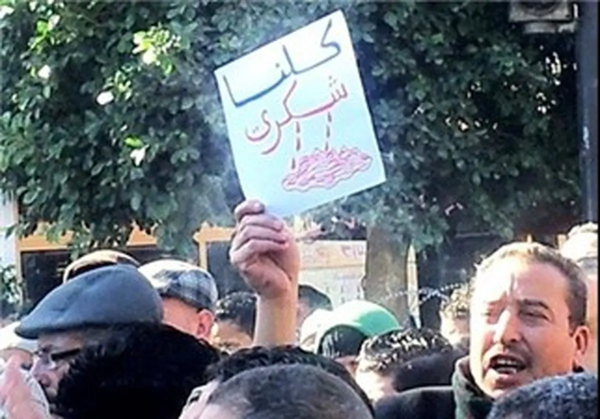 اخبار آرشیوی