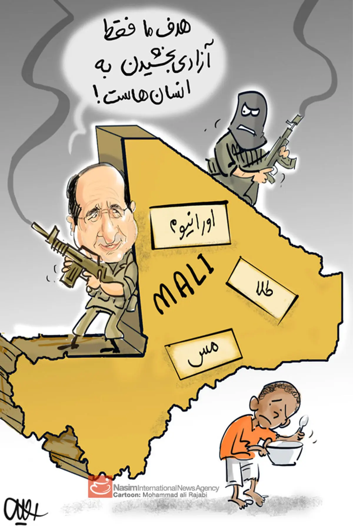 اخبار آرشیوی