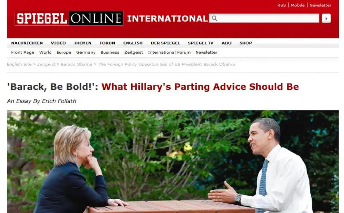 اخبار آرشیوی